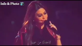 من الأيام بخاف أليسا حالات واتساب 