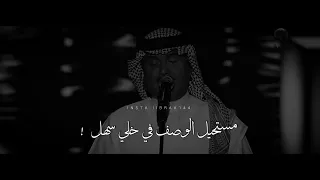 جامع من كل زين مابغاه محمد عبده من يقول الزين مايكمل حلاه 