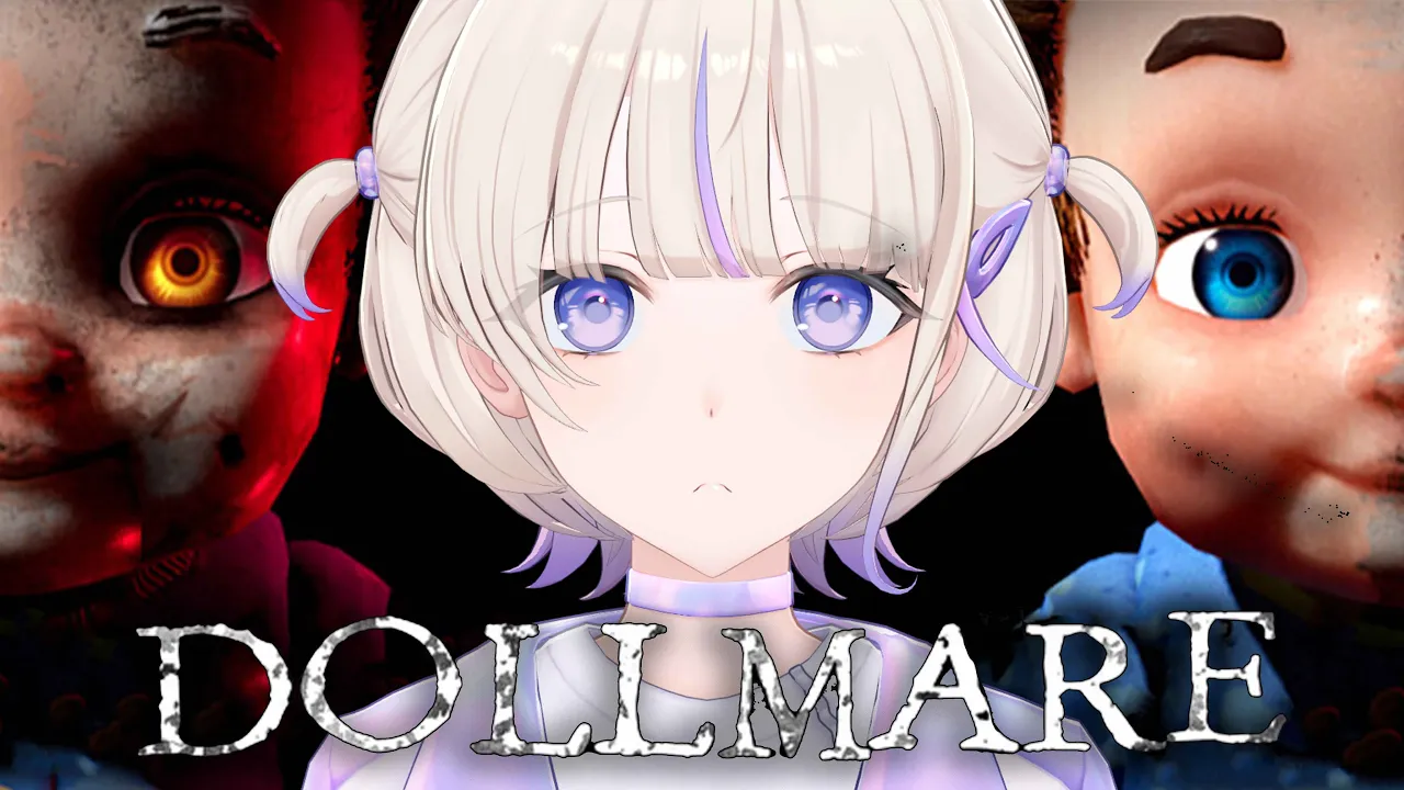 【Dollmare】不気味なおもちゃ工場で働く5日間【轟はじめ/ReGLOSS】 #hololivedev is