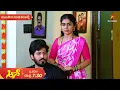Download Lagu Aase | Ep 518 | 26 June 2025 | Star Suvarna | Mundhina Sanchike