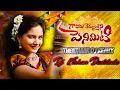 Download Lagu Latest Trending Song Folk Dj Song Remix By DJ Kishan
