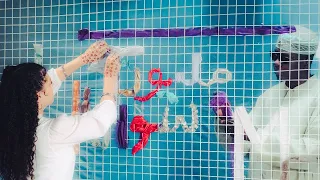 10 Million So2al مليون سؤال Ft Mujvhed Ma Beyn مابين Mujvhed 