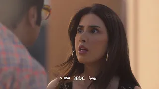 مسلسل الغميضة   تشاهدون في الحلقة الثامنة عشر من مسلسل  الغميضة دندنها