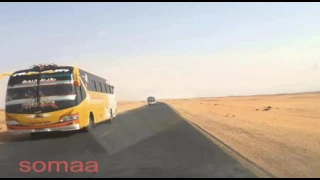 صديق احمد روعة السفر التوفيق السياحي 