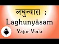 Download Lagu SRI RUDRA Laghunyaasam | Clear Pronunciation \u0026 Swaras | Yajur Veda | Produced by Sri K Suresh