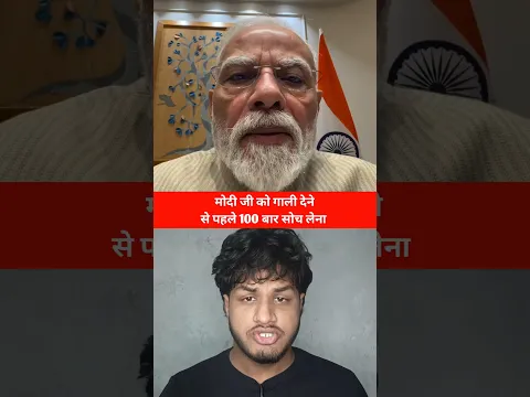 100 बार सोच लेना 😱 #shorts
