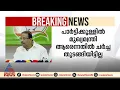 'പാർട്ടിക്കുള്ളിൽ മുഖ്യമന്ത്രി ആരെന്നതിൽ ചർച്ച തുടങ്ങിയിട്ടില്ല', കെ സുധാകരൻ