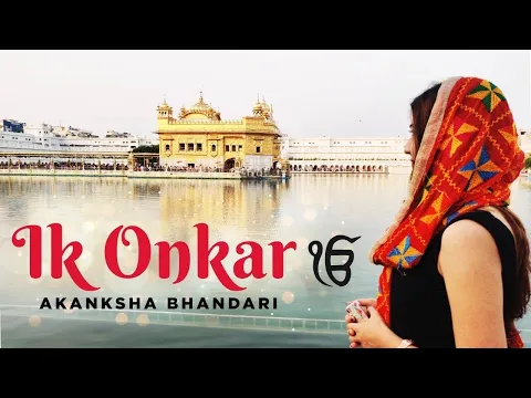 Download MP3 Ik Onkar | Akanksha Bhandari