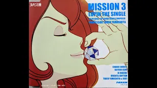 prof takeo yamashita mission 3 lupin the single 1999 
