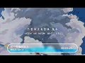树莉莉 Serrini - 成日受伤的女人 「行为情侣 行前如倒退」【動態歌詞/Lyrics Video】 #树莉莉 Serrini #成日受伤的女人 #動態歌詞