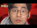 Download Lagu [간식친구] 불같은 성격의 자비없는 눈꽃