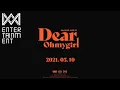 Lagu Dear OHMYGIRL, Track Film 6: Oh. I'm so sorry. Play with me in the dream.