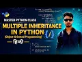17 Master Class in Python - Multiple Inheritance in Python