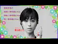 [ 花束を君に ]  💖 宇多田ヒカル