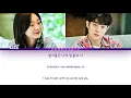 [1시간/HOUR] BIBI (비비) - Maybe If(우리가 헤어져야 했던 이유) Our Beloved Summer OST Part 2(그 해 우리는 OST) Lyrics/가사