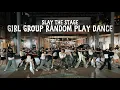 Download Lagu 50 Professional Dancers from Korea Perform a KPOP Girl Group Random Play Dance
