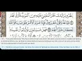 Download Lagu 47 - Surah Muhammad - Khalil Al Hussary - Quran Recitation, Arabic Text, English Translation