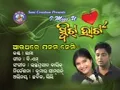 Download Lagu Au thare janam nemi..( SWEET HEART ) old sambalpuri song.