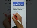 Lagu Rasio, matematika kelas 6#matematika#shorts