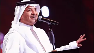 خذ بقايا ذكرياتك   راشد الماجد  دندنها