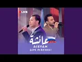 Download Lagu Aisyah (Live In Russia)
