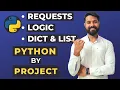 Developing Logic in Python Requests and Dictionary Python By Project Part-3