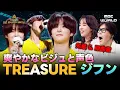 Download Lagu [ENG/JPN] TREASURE JIHOON’s Rock Spirit🎤 Powerful Vocals That Dominate🐶 | #TREASURE #JIHOON #ジフン
