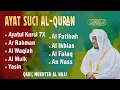 Download Lagu BACAAN AL-QURAN yang sangat merdu | Alfatiha, Alkahfi,Yasin,Alwaqia, Arrahman, AAlmulk, Almoeathat