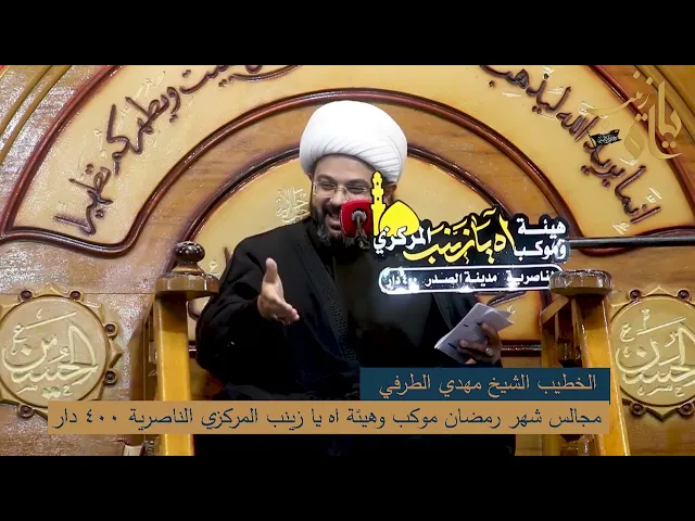 ⁣في ليلة القدر جبرئيل ينزل بكوكبة من الملائكة _ سماحة الشيخ مهدي الطرفي