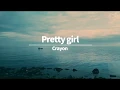 Download Lagu Crayon (크레파스) - 'Pretty girl (이뻐이뻐)' Piano Tutorial 피아노 튜토리얼 by Lunar Piano