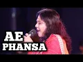 Lagu AE PHANSA | SHAILAJA S | LATA MANGESHKAR | SIDDHARTH ENTERTAINERS