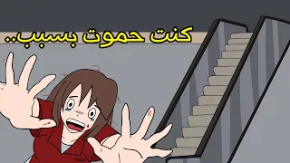 جاوبت على اسئلتكم مراهقتي الحريقه 