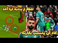 Download Lagu فريمبونج لاعب ليفربول كاد أن يتسبب بكارثة لمحمد صلاح بسبب ما فعله في هذه اللقطة ضد بيرنلي