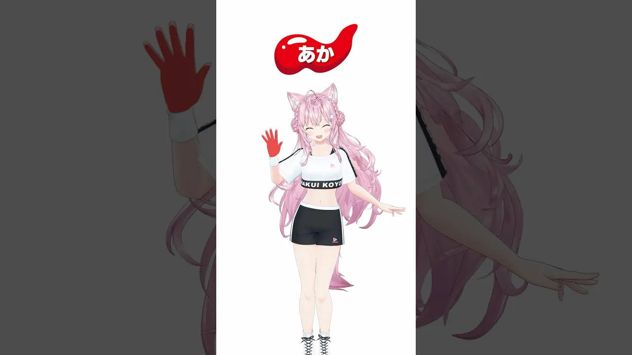 あか と しろ でなにいろ？🎨 #キッズ #colormixing #rhythmgame #cartoon #shorts #hololive #ホロライブ #dance #ダンス #vtuber