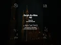 Download Lagu Q.S An-Nisa Ayat 48