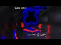 Juice WRLD - Come & GO (Original)