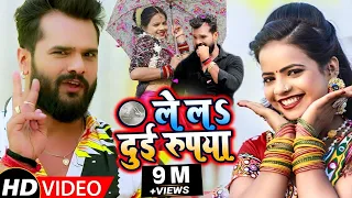  khesari lal yadav bhojpuri song 2021