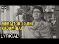 Download Lagu Mera Toh Jo Bhi Kadam Hai | Lyrical Song | Dosti 1964 | Mohammed Rafi Song | Sudhir Kumar, Sushil