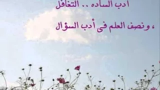 فن التــــــــــــــــــــغــــــــافــــــــــل 