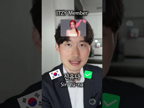 Only 1 Out Of 4 ITZY Names Was Right 💛😭 #shorts
