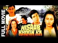 Lagu Hisaab Khoon Ka - 1989 - हिसाब खून का l Bollywood Hit Action Movie l Mithun Chakraborty , Raj Babbar