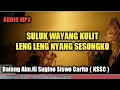 Lagu SULUK PERTAMA LENG LENG NYANG SESONGKO~DALANG  KI SUGINO SOSWO CARITO { KSSC }