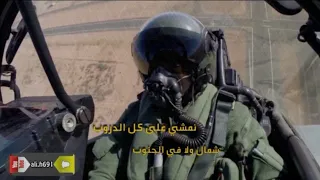 شيلات   حنا جنود المملكة اسود وسط المعركة     دندنها