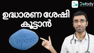 Sildenafil or Tadalafil Which Is the Best Tablet for Erections