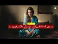 Download Lagu مردی که تا نفس آخر دوستش داشتم، فریبم داد ـ داستان واقعی