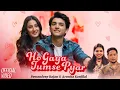Ho Gaya Tumse Pyar(Official Video)| Pawandeep Rajan | Arunita Kanjilal |Bibhuti |New Hindi Song 2024