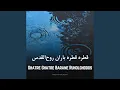 Download Lagu Ghatre Ghatre Barane Ruholghodos (feat. Vahid Norouzi)