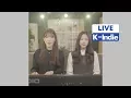 Download Lagu [Live] DamSoNe GongBang (담소네공방) - Friend (친구)