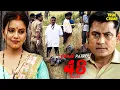 Download Lagu लव, सेक्स और धोखा | Best Of Crime Patrol 2025 | Crime Series | Thriller Drama | #क्राइमपेट्रोल #new