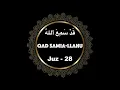 Download Lagu Juz 28 | Complete Quran | Quran Recitation | Sheikh Maher Al Mueaqly